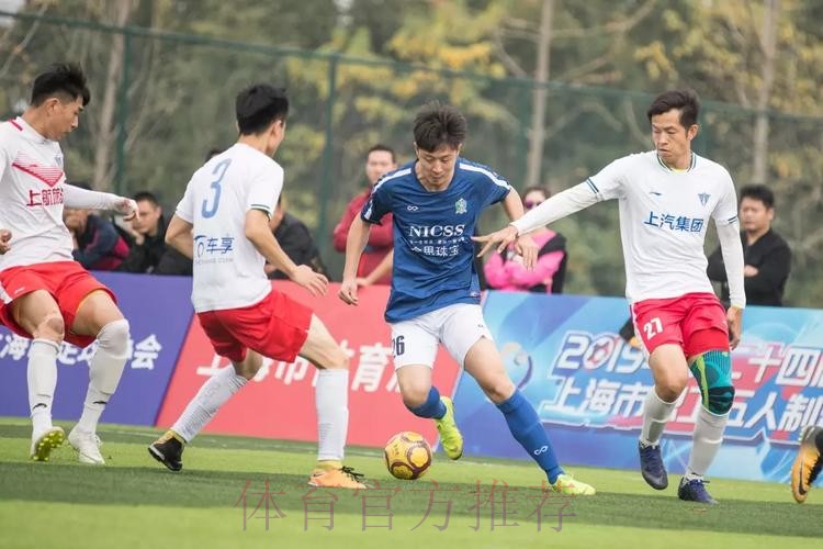 2019年长三角一体化足球工作座谈会顺利召开 积极探索长三角一体化与足球改革 2019年长三角一体化足球工作座谈会顺利召开 积极探索长三角一体化与足球改革