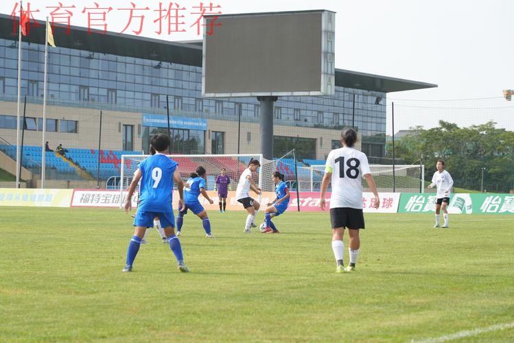 第二届中国青少年足球联赛女子初、高中年龄段U16组第二阶段开赛 第二届中国青少年足球联赛女子初、高中年龄段U16组第二阶段开赛